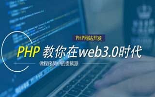 随县 ,php声明和调用变量的符号是什么？